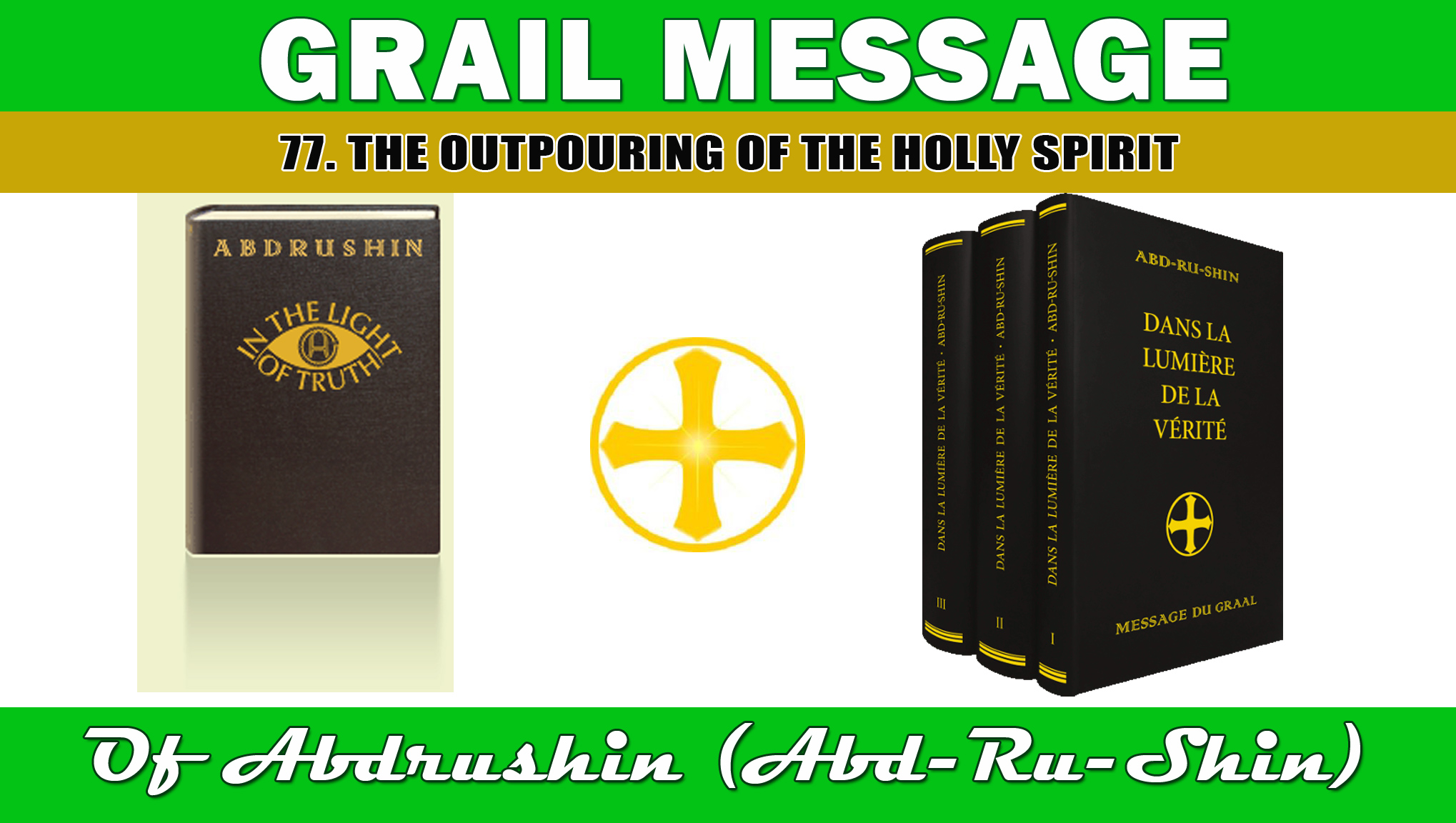 THE OUTPOURING OF THE HOLLY SPIRIT